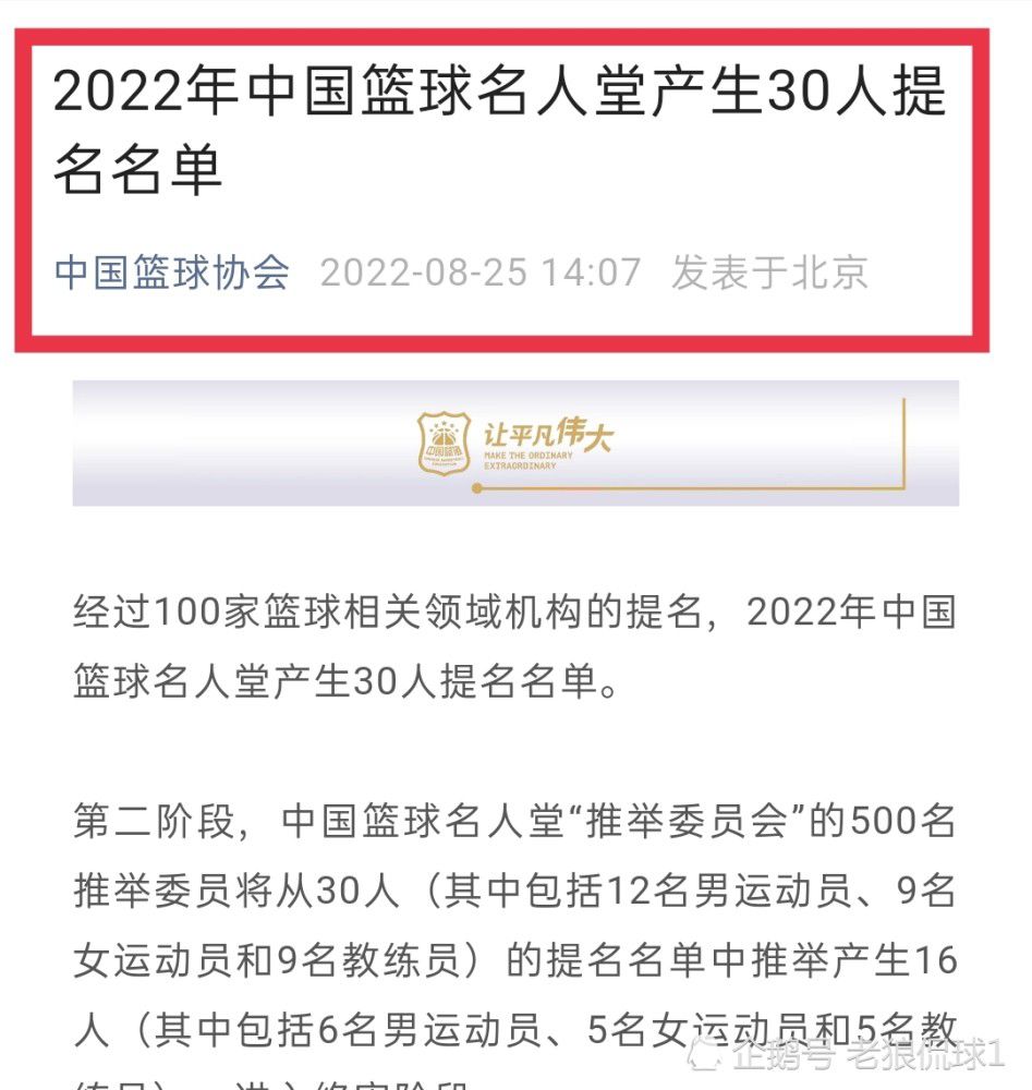 第19分钟，热苏斯右路弧顶拿球调整后远射太正被门将没收。